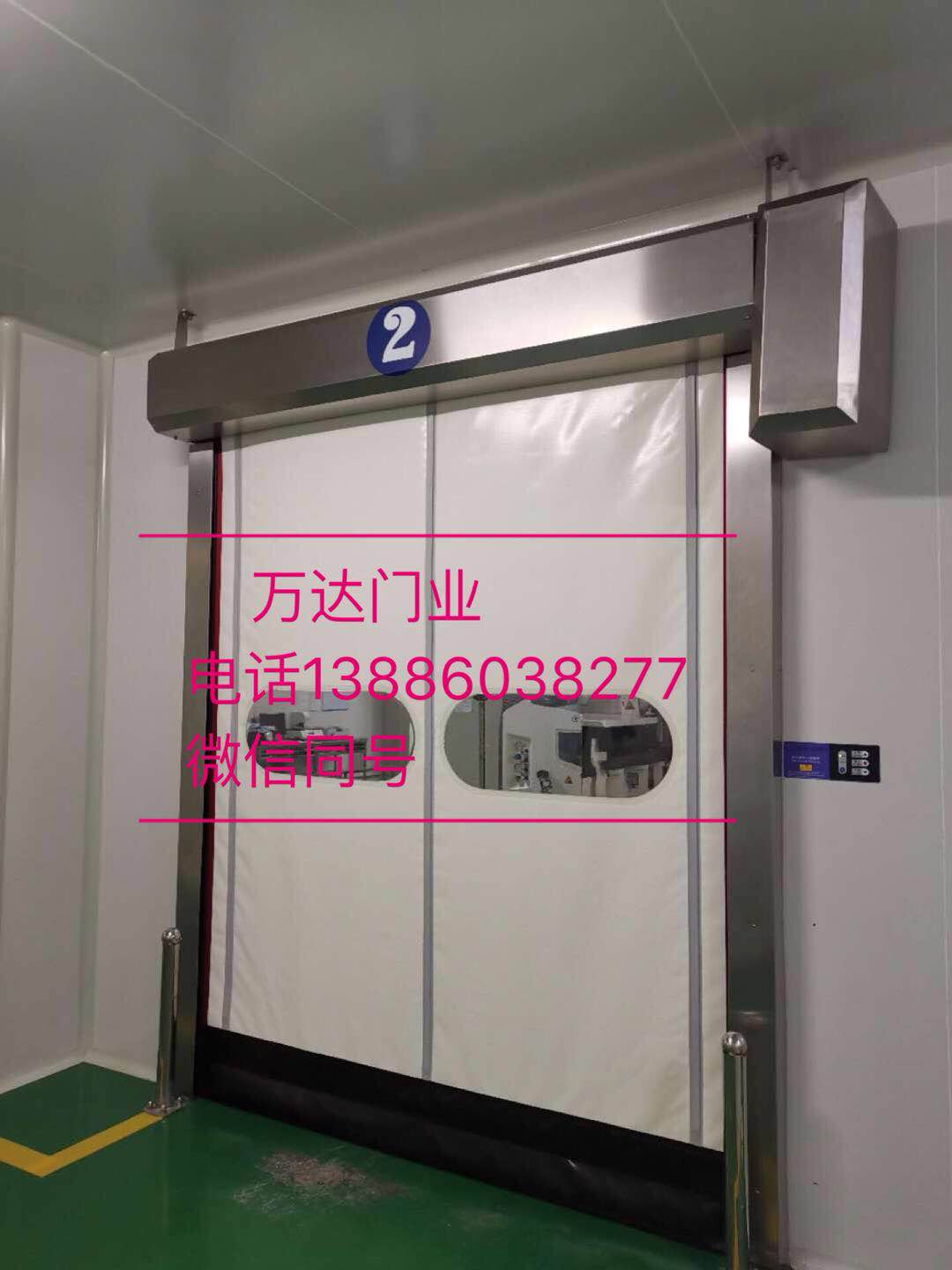 子长防爆快速门