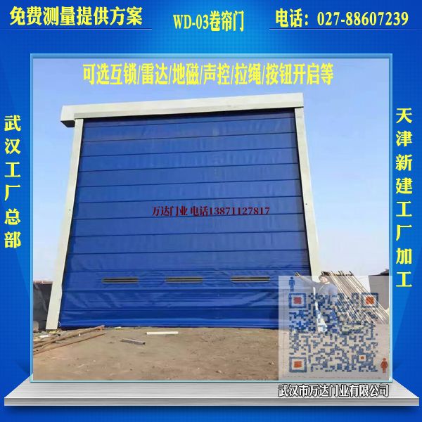 子长堆积门